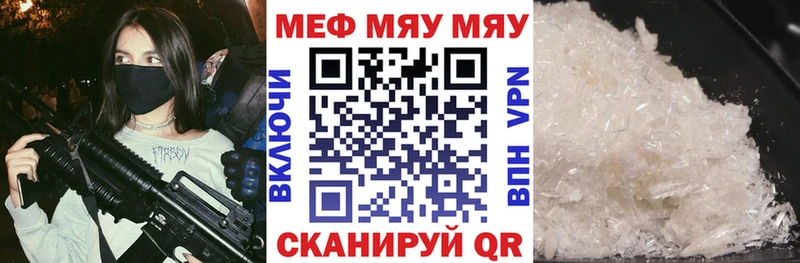 Сколько стоит Павловская АМФ Каннабис Меф мяу мяу ГАШИШ