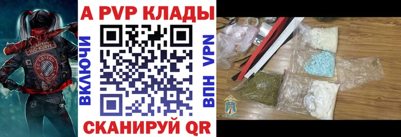 Alpha PVP VHQ  Павловская 
