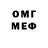 Кетамин VHQ babble_music