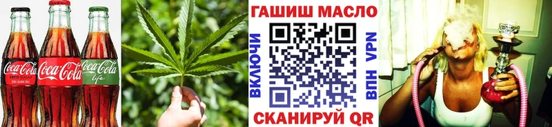 где продают Павловская Canna-Cookies марихуана