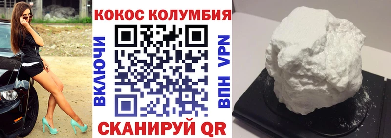 КОКАИН Боливия  где продают наркотики  Павловская 