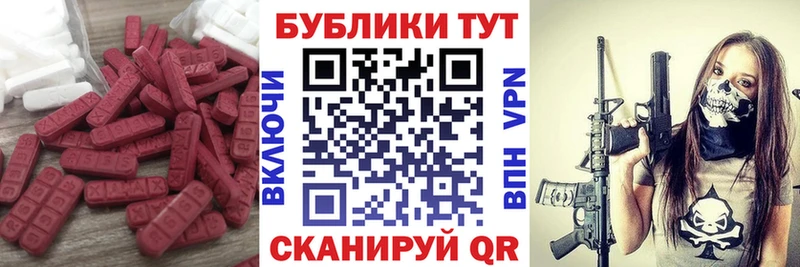 ЭКСТАЗИ TESLA  Павловская 