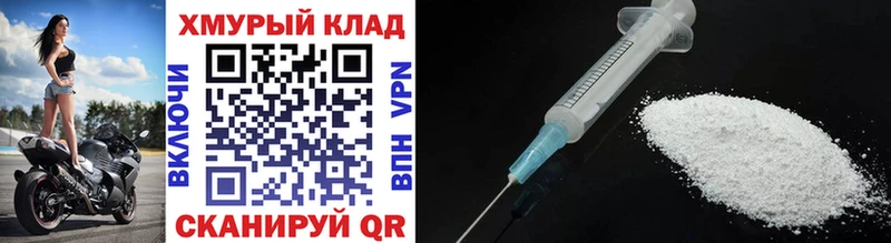 ОМГ ОМГ вход  Павловская  ГЕРОИН VHQ 