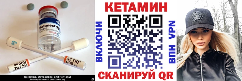 гидра как зайти  Павловская  Кетамин VHQ 