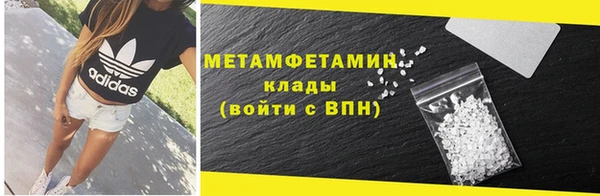 гидра Балабаново