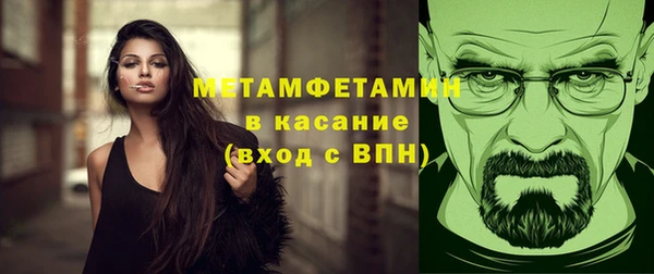 гидра Балабаново