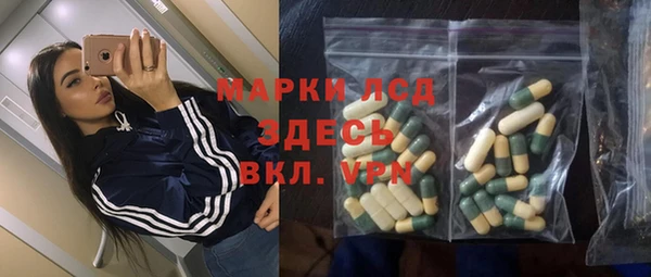 гидра Балабаново
