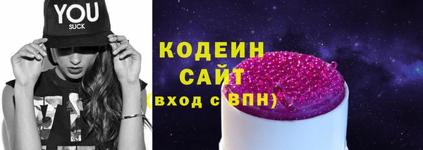 прущие грибы Баксан