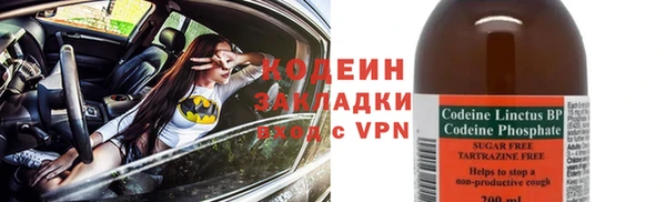 винт Балахна