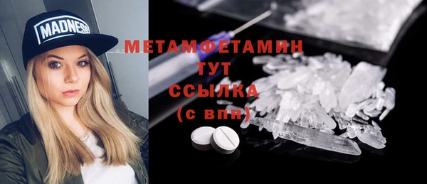 винт Балахна