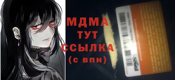 прущие грибы Баксан
