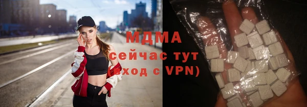 гидра Балабаново