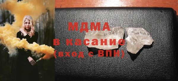гидра Балабаново