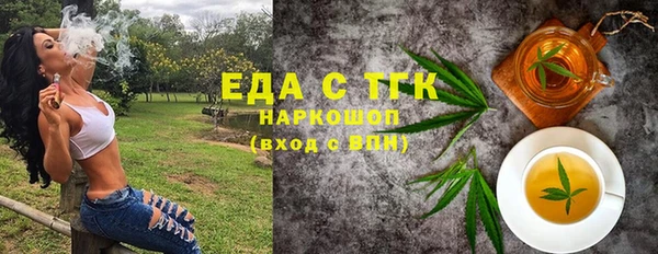 прущие грибы Баксан
