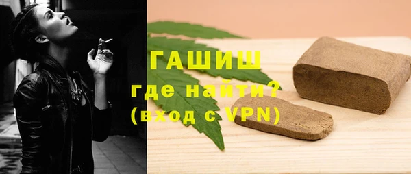 гидра Балабаново