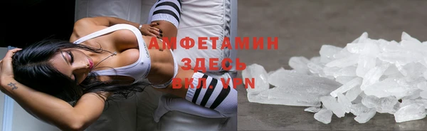 гидра Балабаново