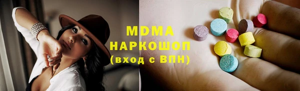 гидра Балабаново
