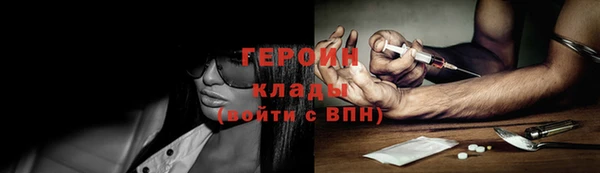 прущие грибы Баксан