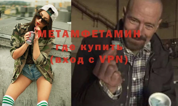 гидра Балабаново