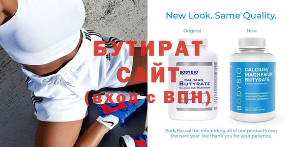 винт Балахна