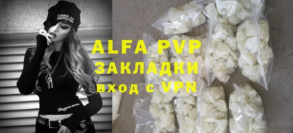 гидра Балабаново