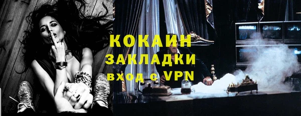 винт Балахна