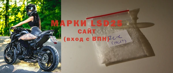 гидра Балабаново