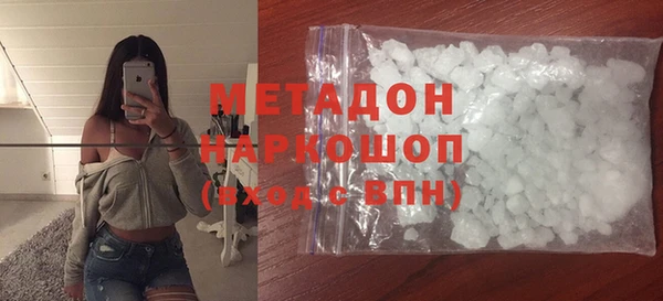 гидра Балабаново