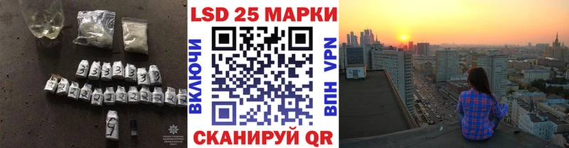 ЛСД экстази кислота MEGA как войти Павловская цены наркотик
