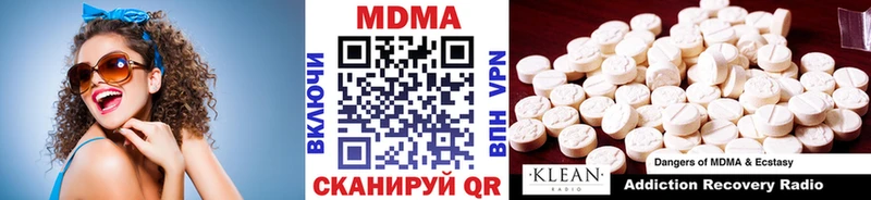 мега маркетплейс  Павловская  МДМА crystal 