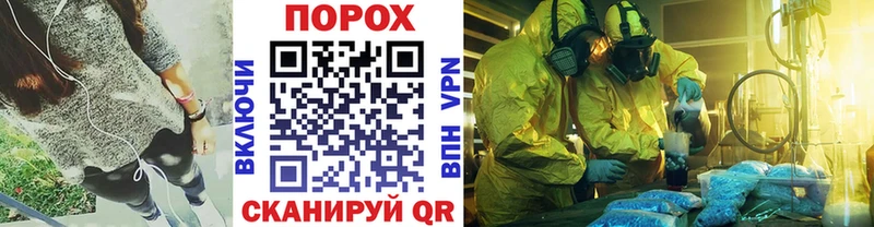 Первитин мет  Павловская 