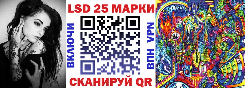Марки NBOMe 1,8мг  kraken ТОР  Павловская 
