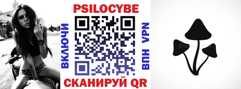 Галлюциногенные грибы прущие грибы Павловская